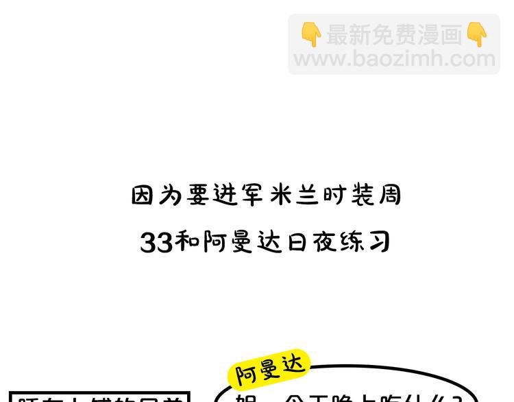 第15期 《时尚大片的诞生》