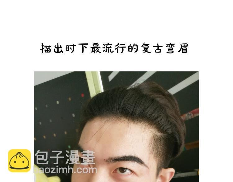 第15期 《时尚大片的诞生》