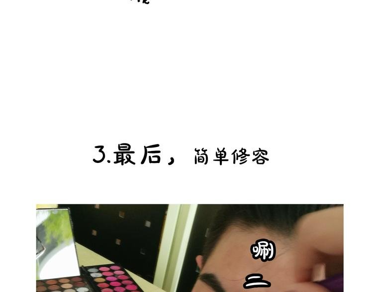 第15期 《时尚大片的诞生》