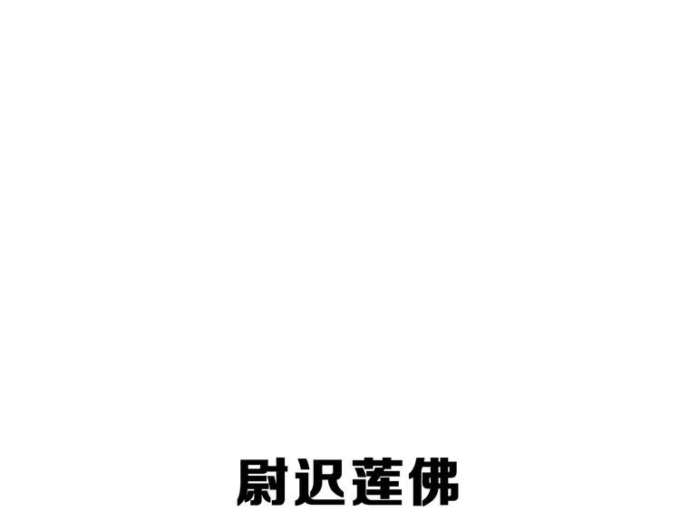 第14期 《锦衣卫仿妆》