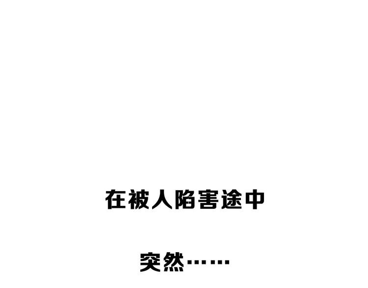 第14期 《锦衣卫仿妆》