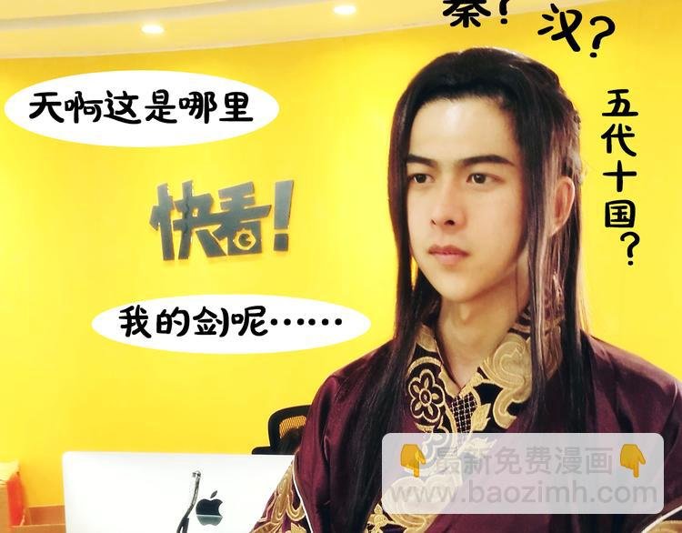 第14期 《锦衣卫仿妆》