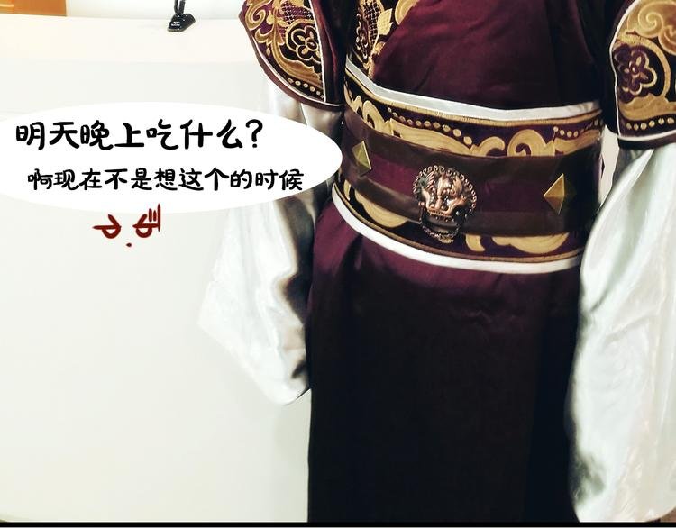 第14期 《锦衣卫仿妆》