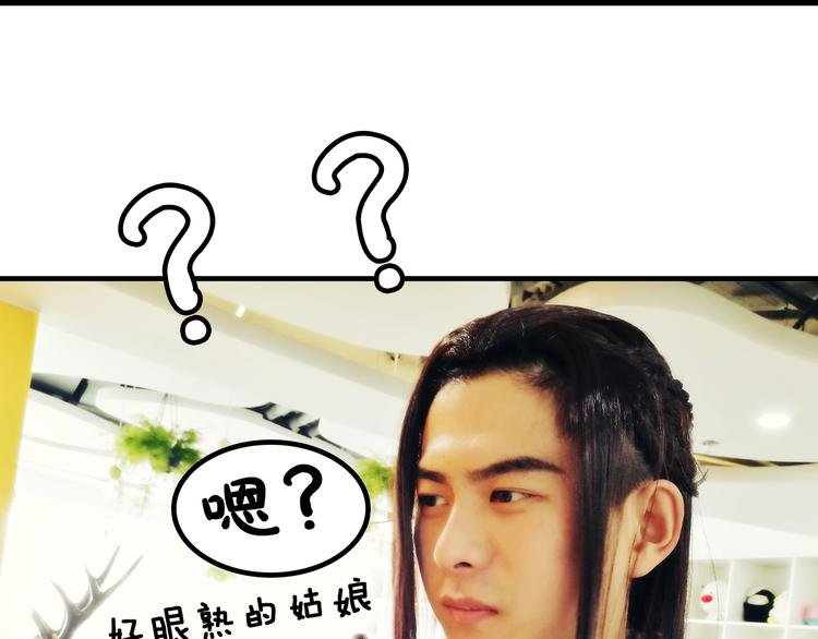 第14期 《锦衣卫仿妆》
