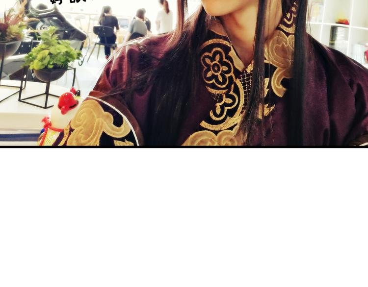 第14期 《锦衣卫仿妆》