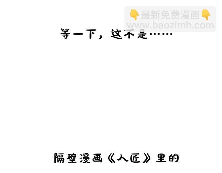 第14期 《锦衣卫仿妆》