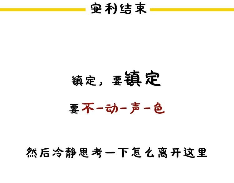 第14期 《锦衣卫仿妆》