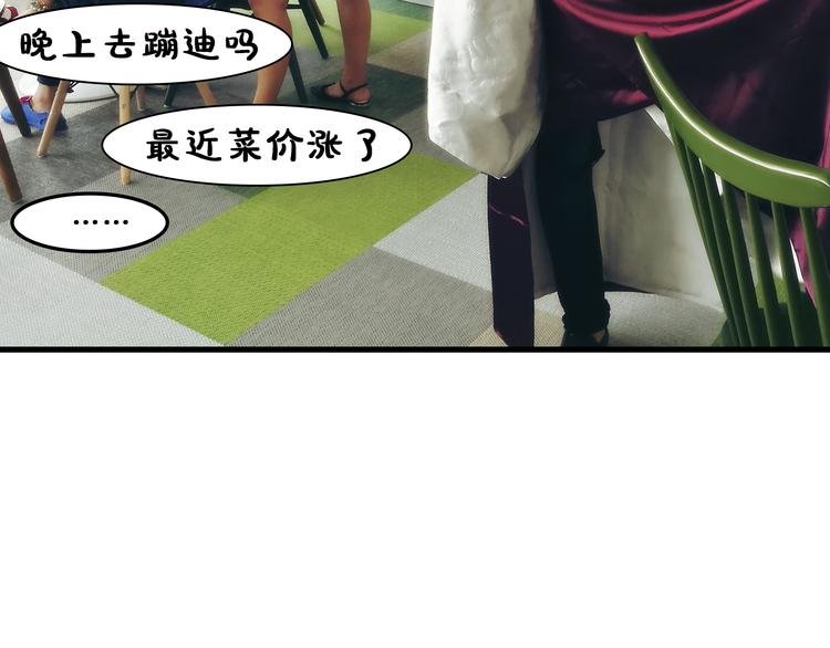 第14期 《锦衣卫仿妆》