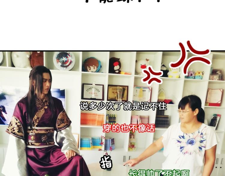 第14期 《锦衣卫仿妆》