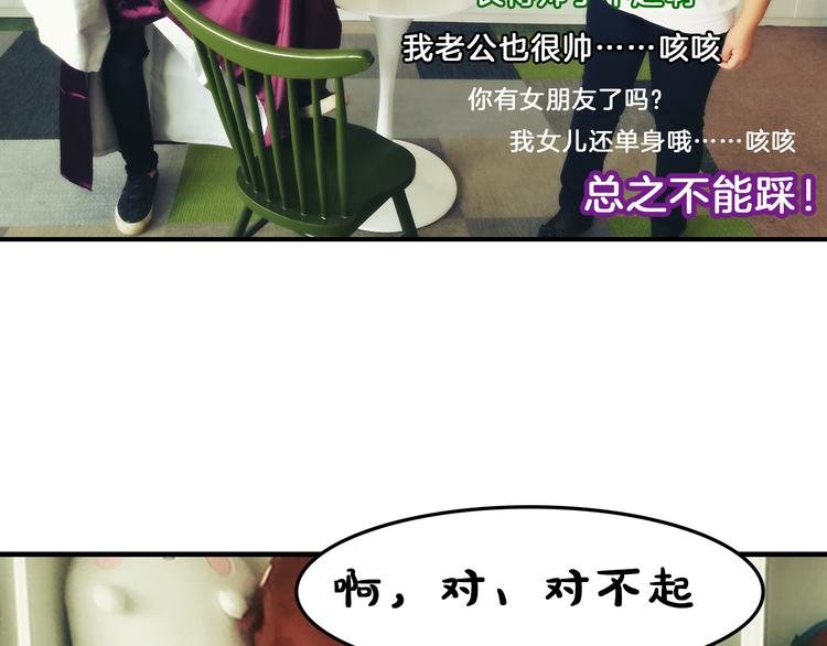第14期 《锦衣卫仿妆》