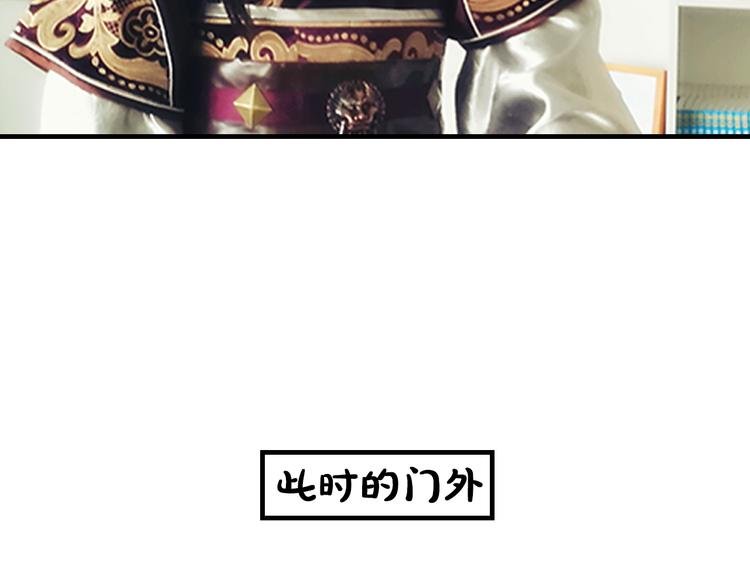 第14期 《锦衣卫仿妆》