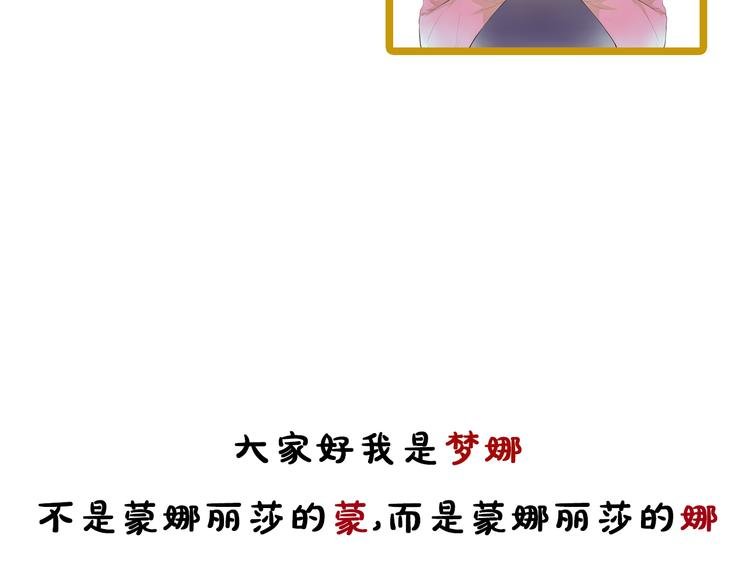 第13期 《筋肉女仿妆》
