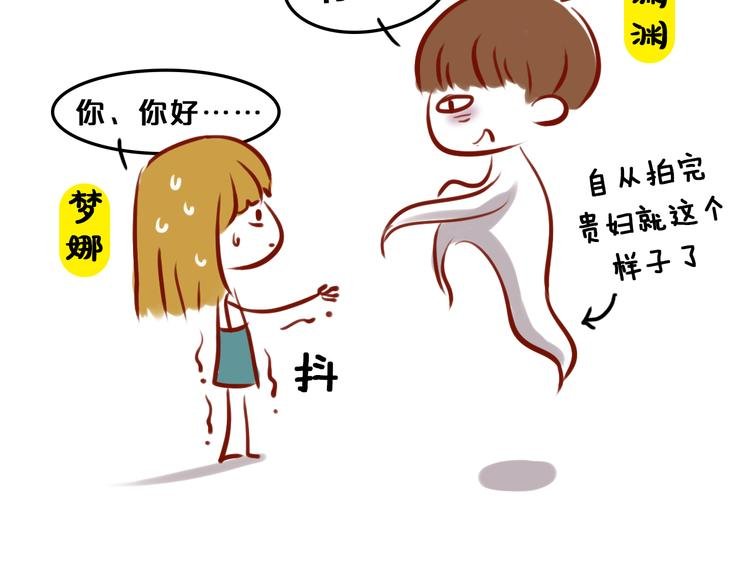 第13期 《筋肉女仿妆》