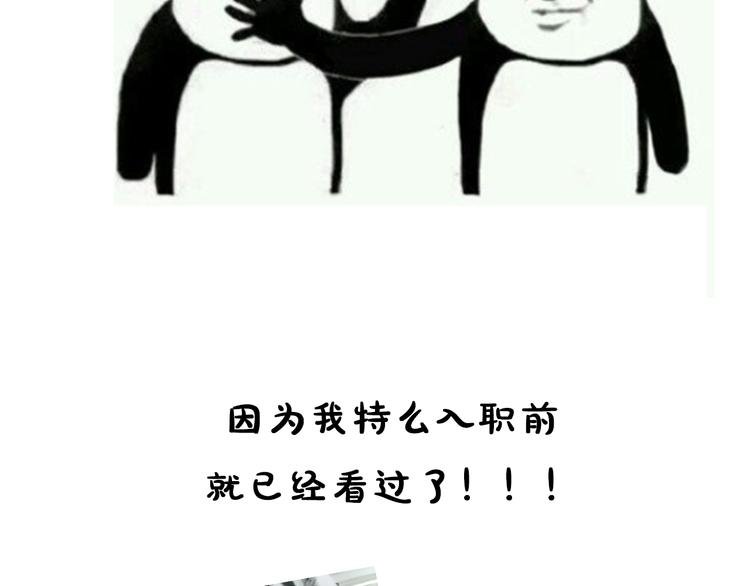 第13期 《筋肉女仿妆》