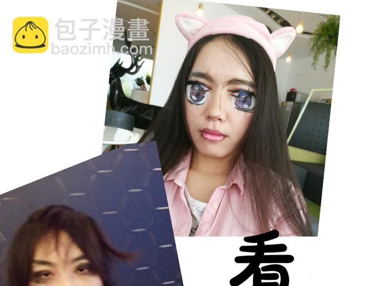 第13期 《筋肉女仿妆》