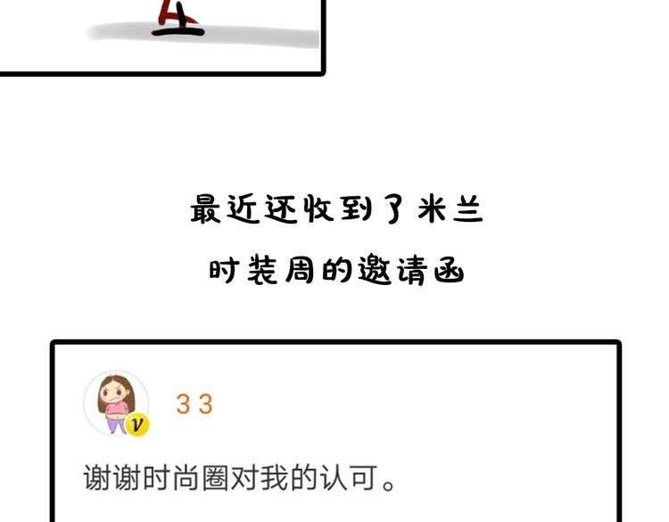 第13期 《筋肉女仿妆》