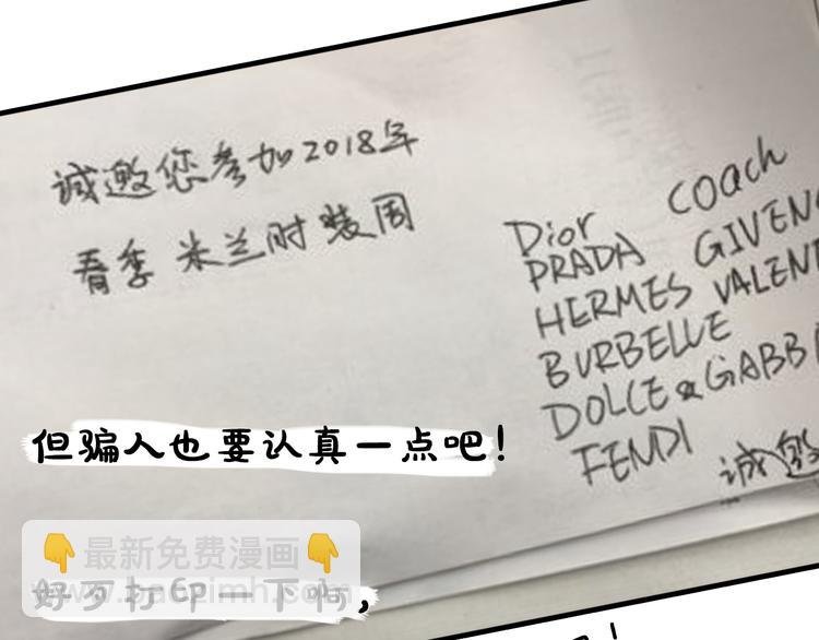 第13期 《筋肉女仿妆》