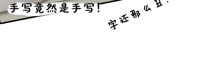 第13期 《筋肉女仿妆》