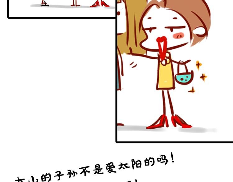第13期 《筋肉女仿妆》