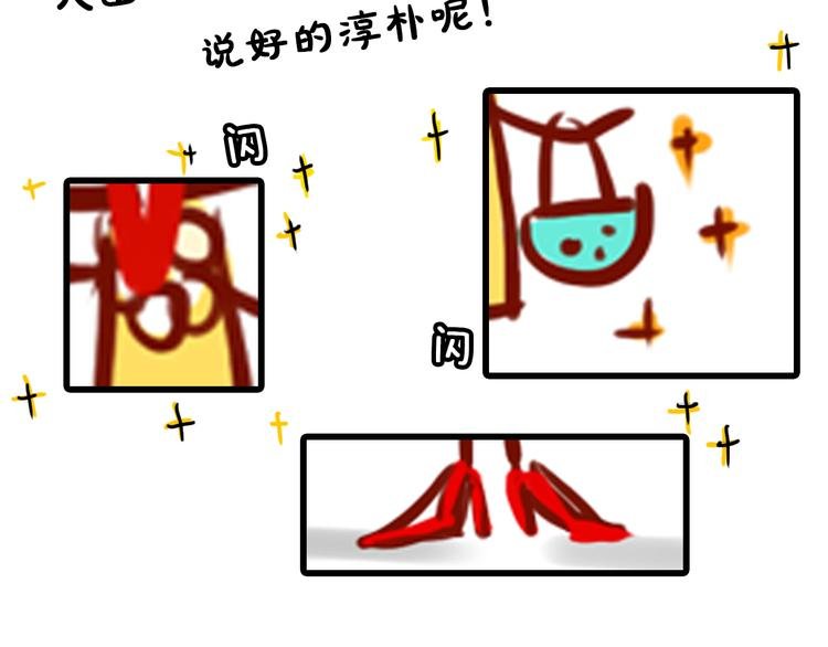 第13期 《筋肉女仿妆》