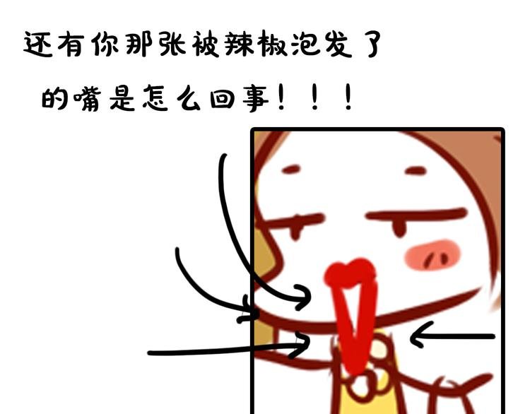第13期 《筋肉女仿妆》