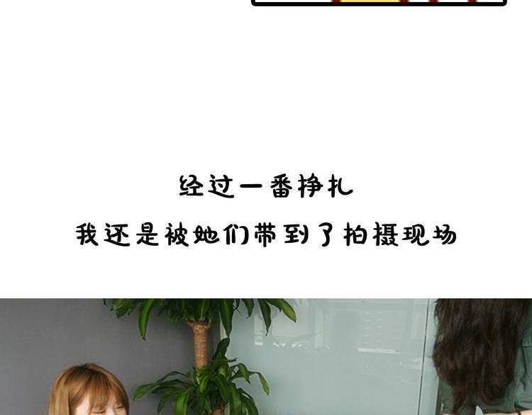 第13期 《筋肉女仿妆》