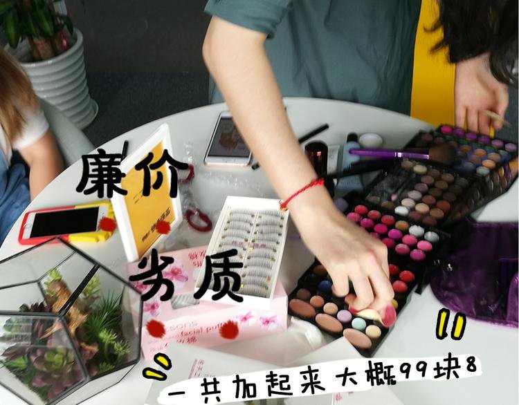 第13期 《筋肉女仿妆》