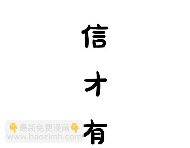第13期 《筋肉女仿妆》