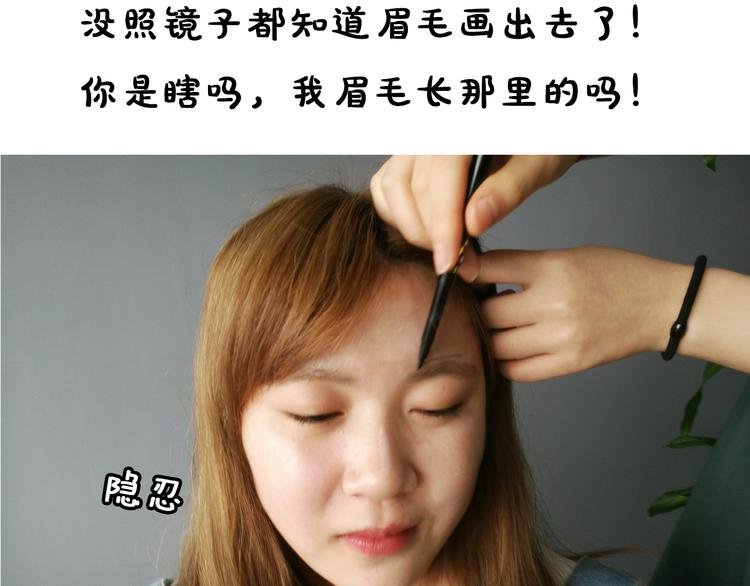 第13期 《筋肉女仿妆》