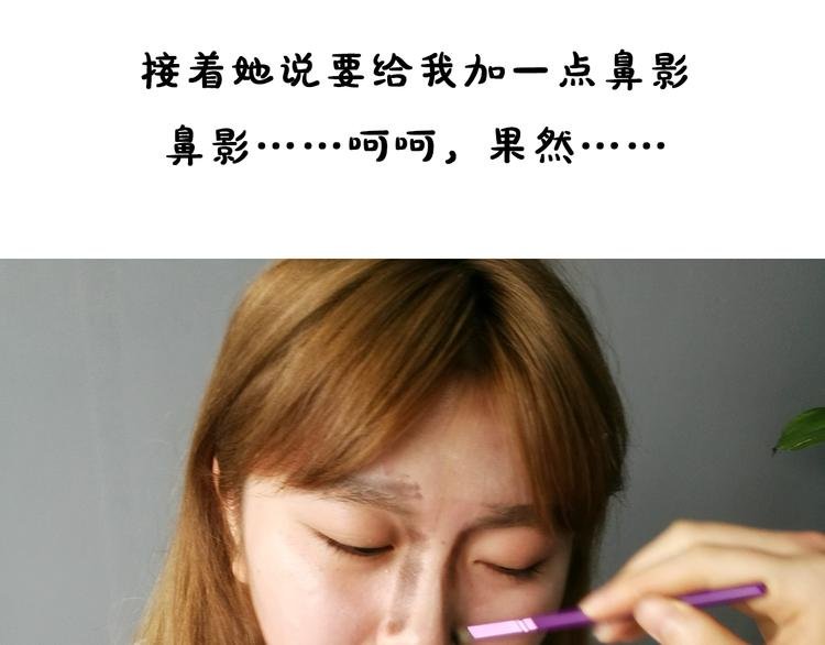 第13期 《筋肉女仿妆》