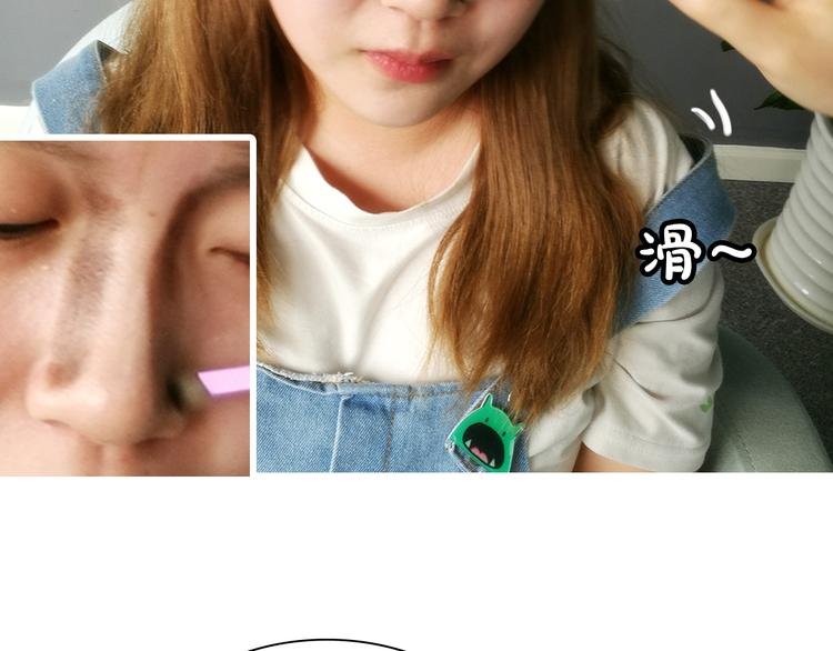 第13期 《筋肉女仿妆》