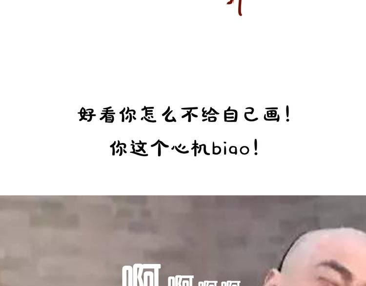第13期 《筋肉女仿妆》