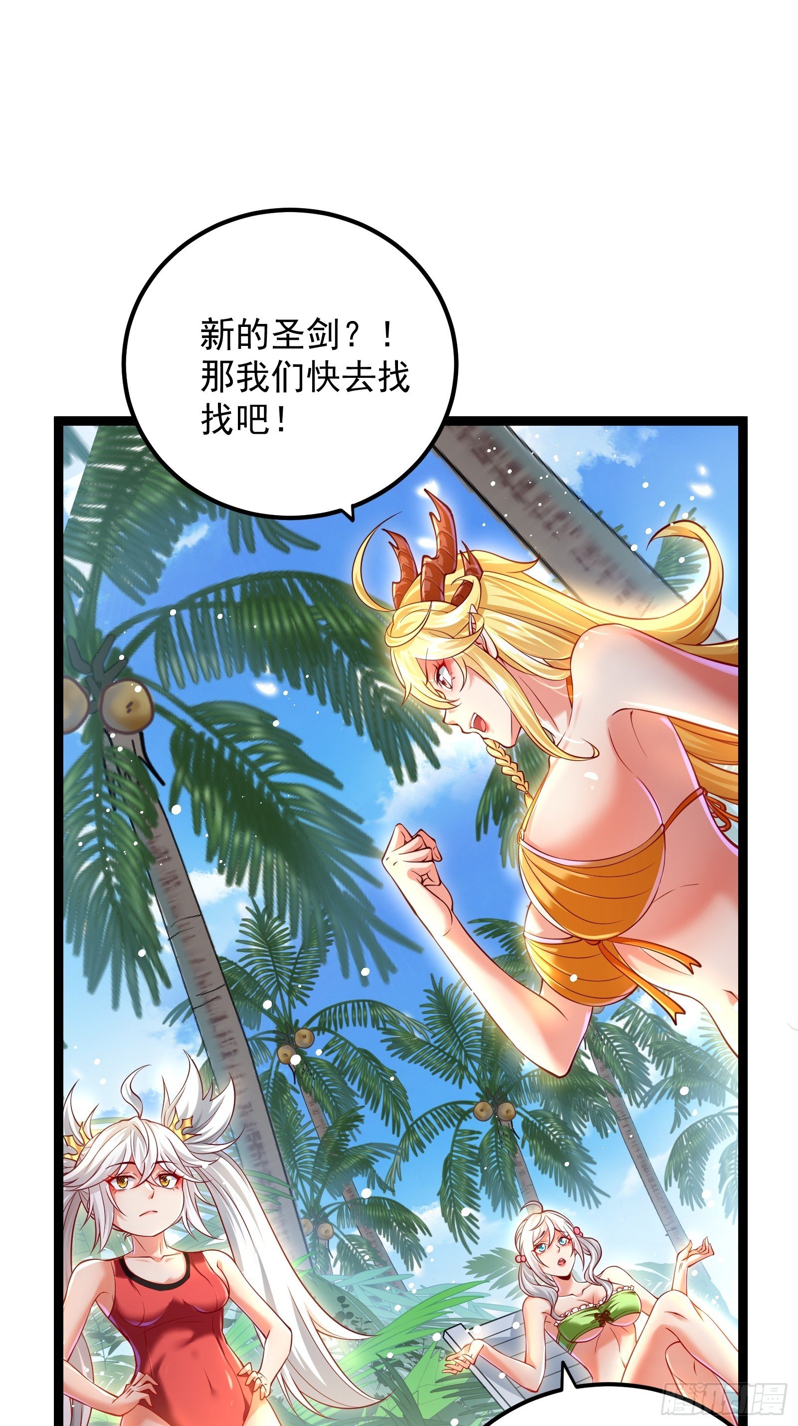 第20话 雨林惊魂