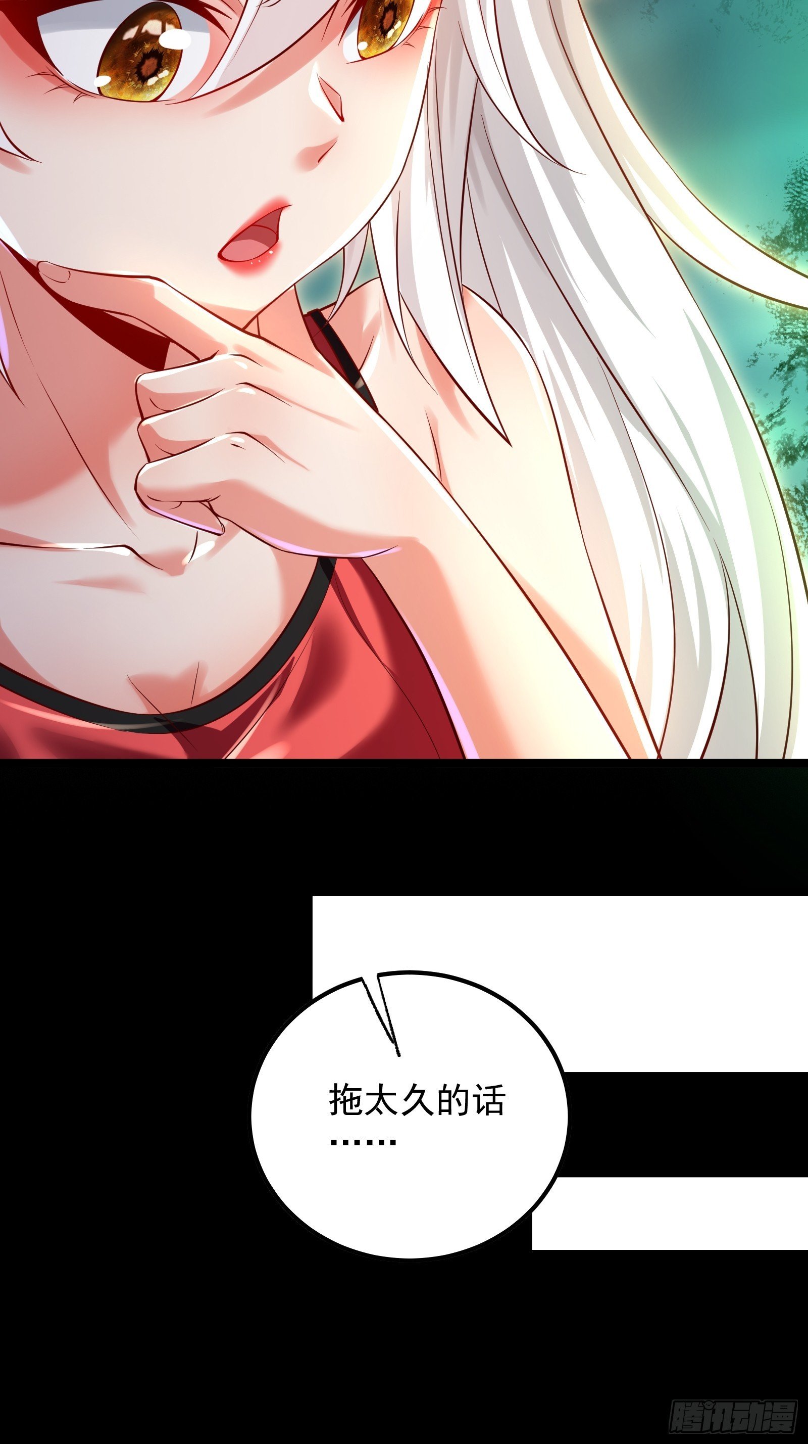 第20话 雨林惊魂