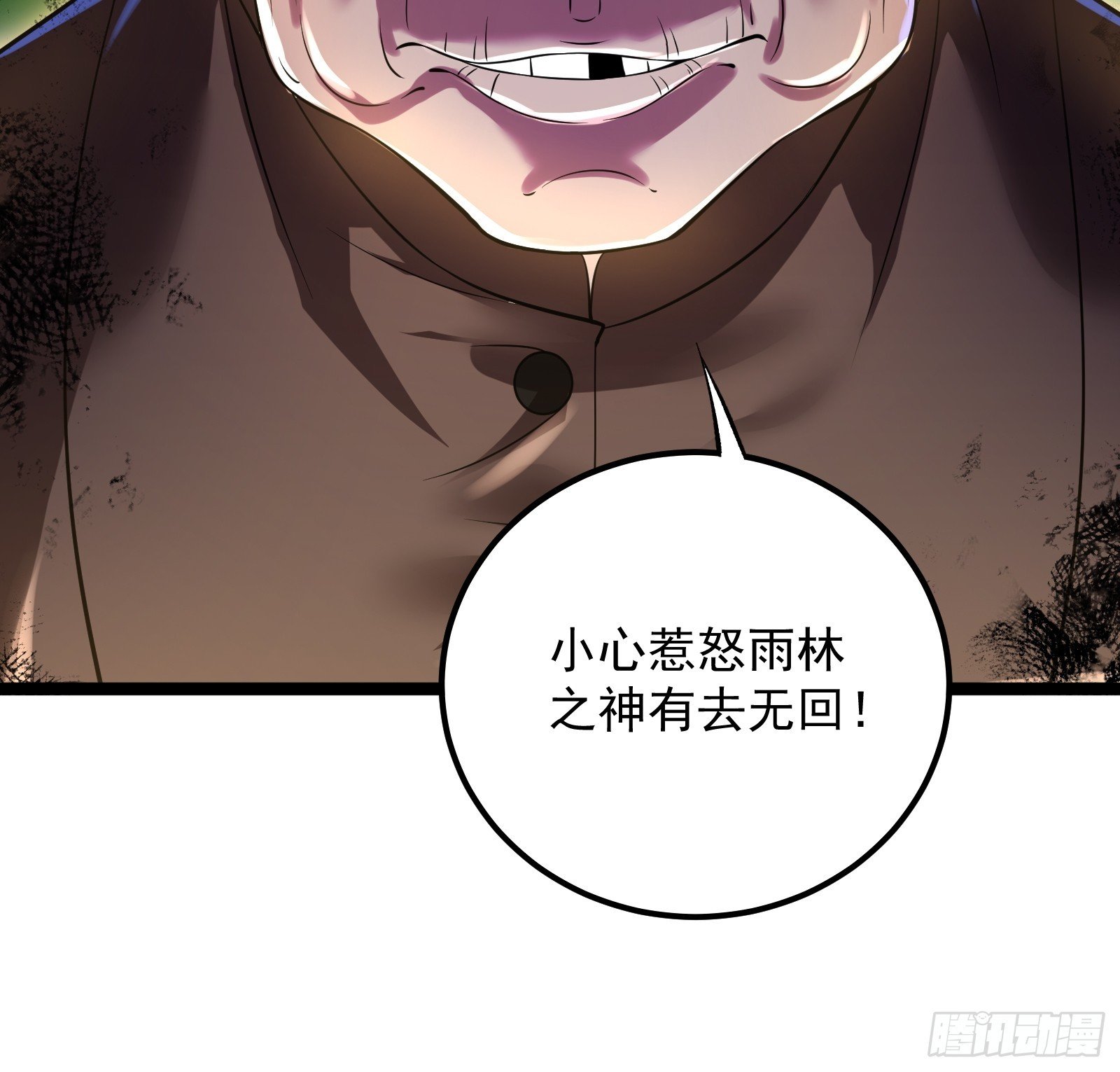 第20话 雨林惊魂
