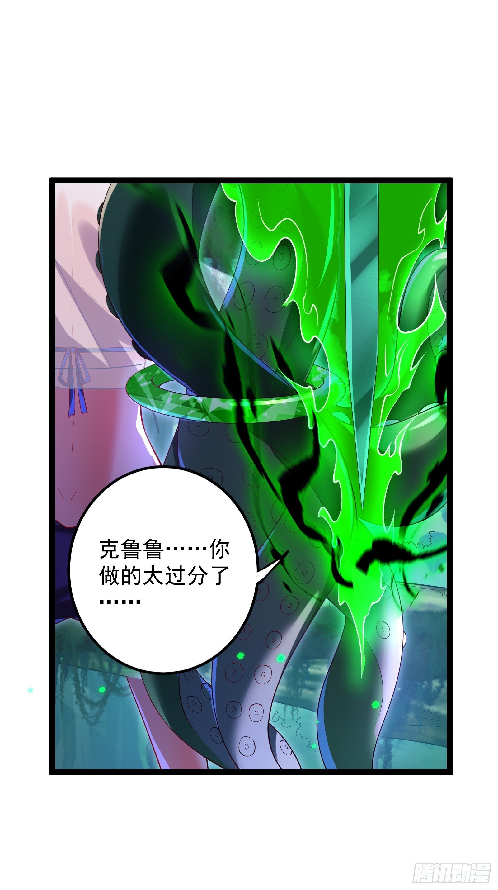 第20话 雨林惊魂