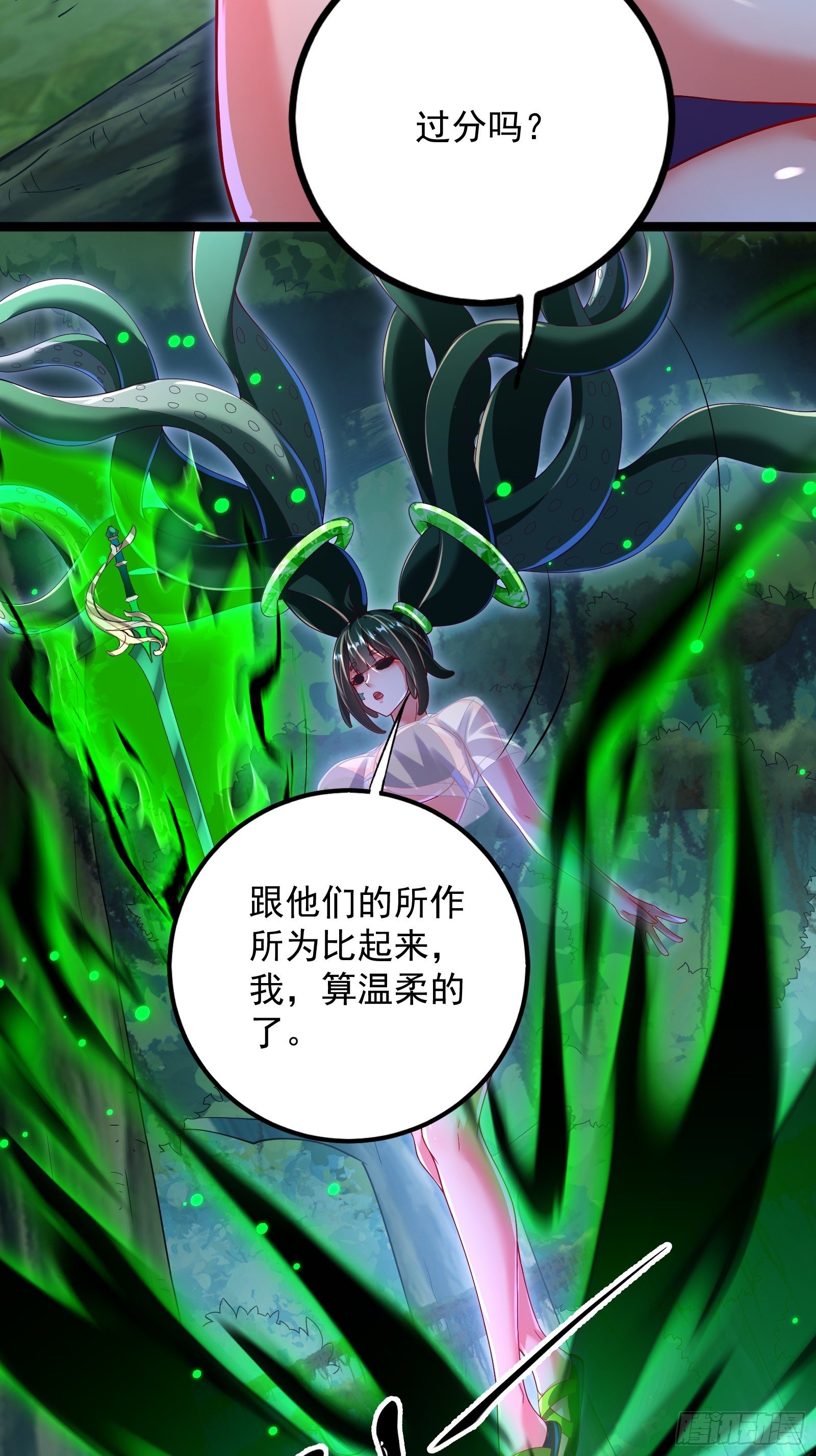 第20话 雨林惊魂