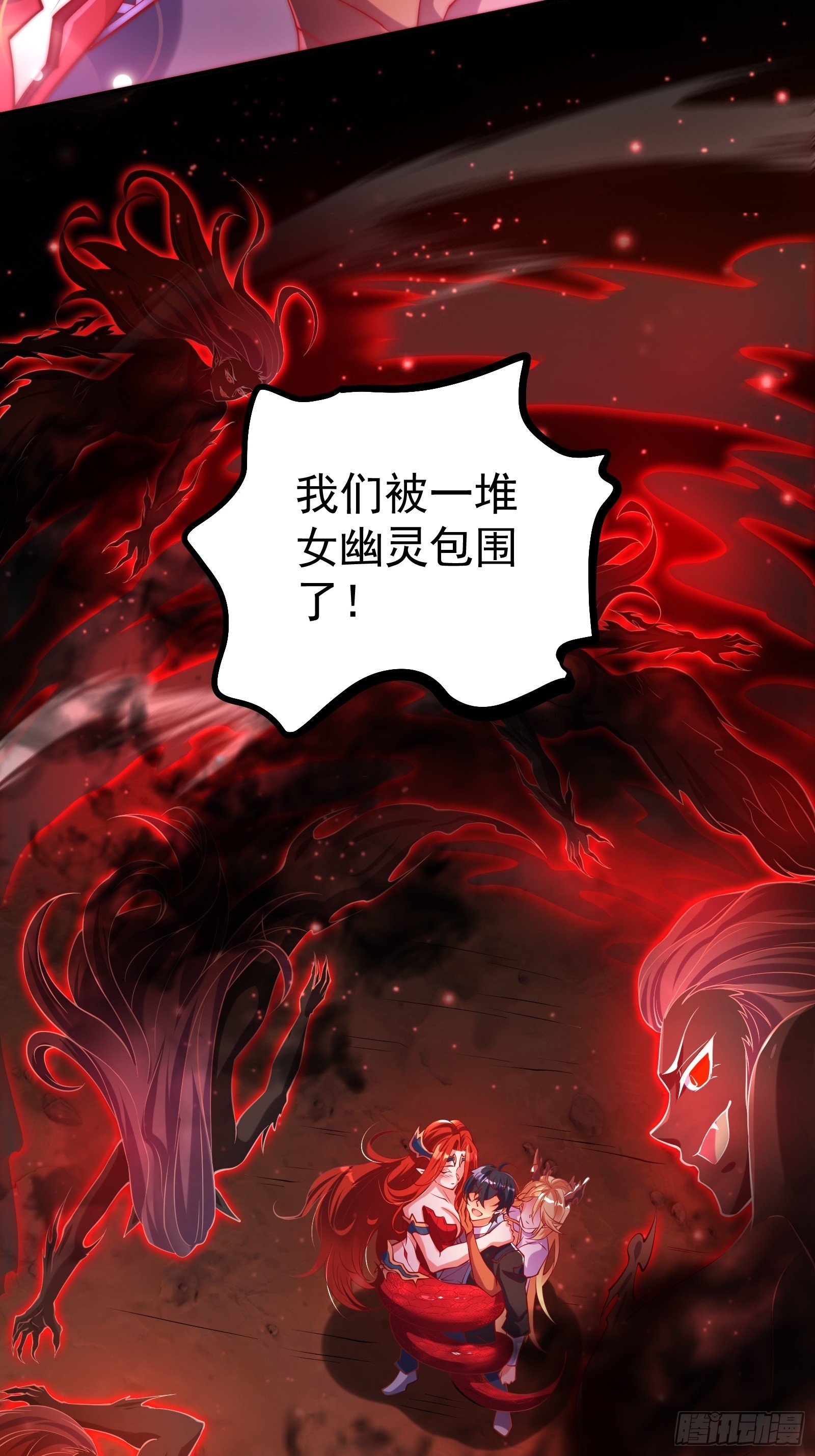 第11话 就让我保护好莉莉吧