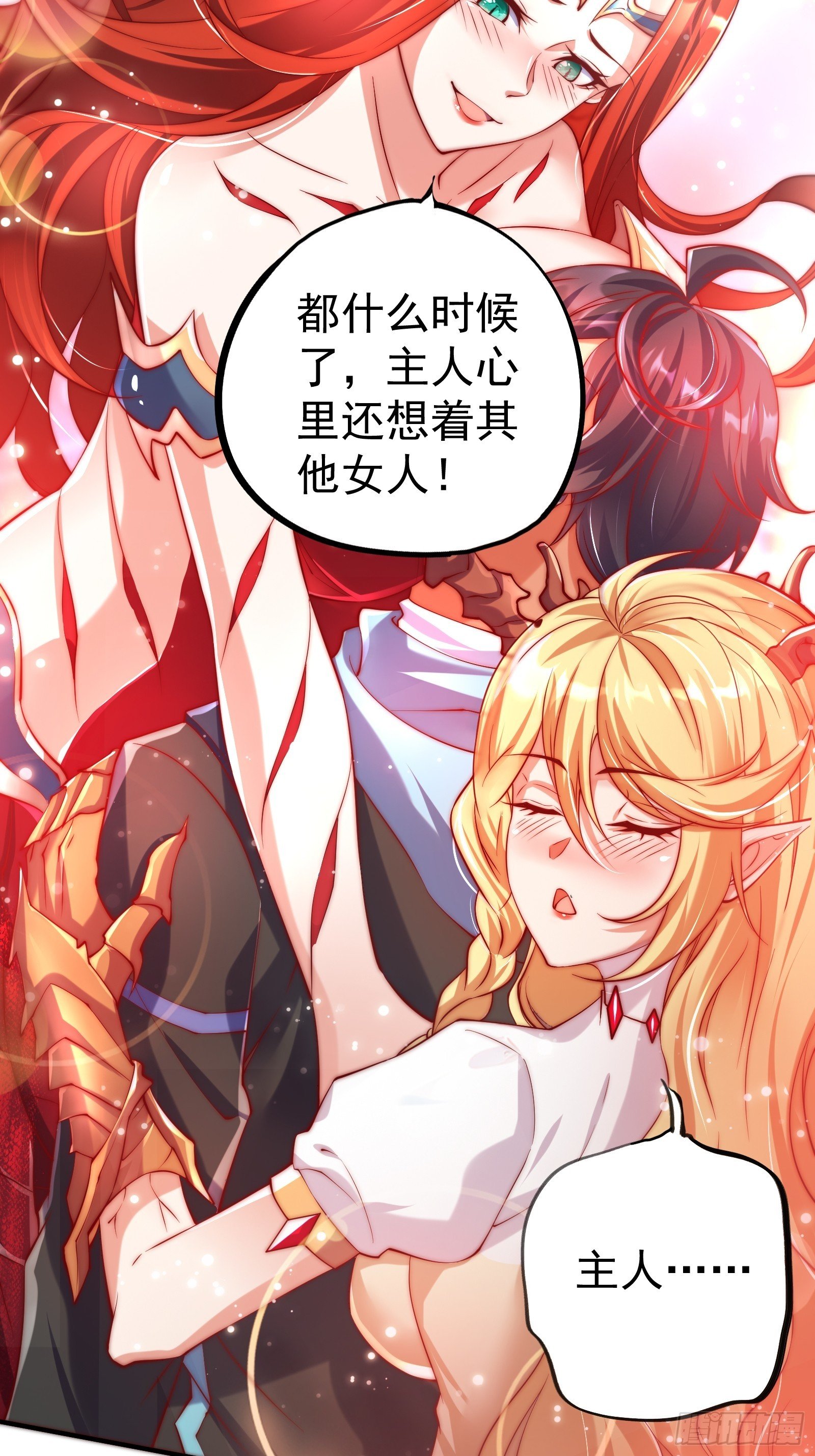 第11话 就让我保护好莉莉吧
