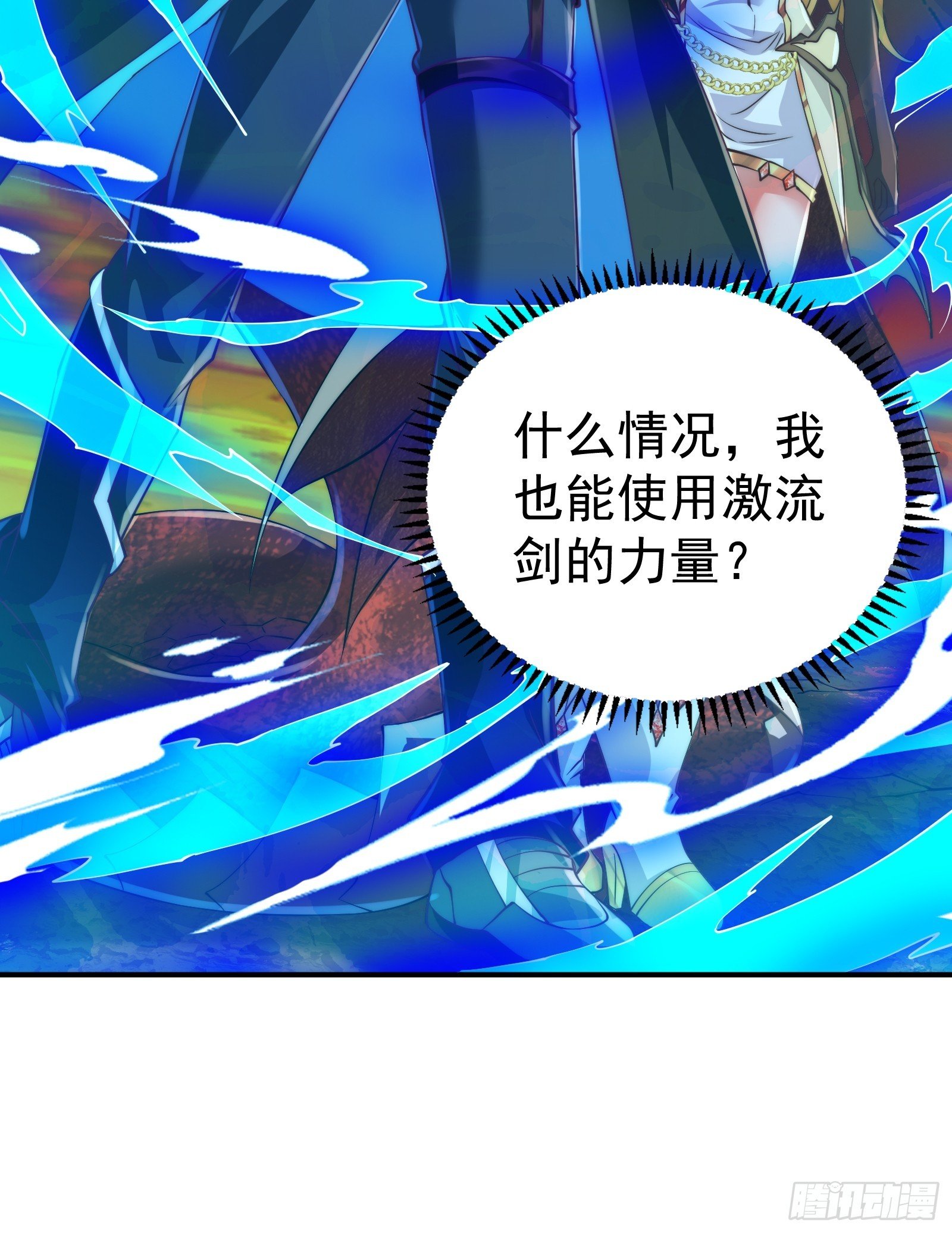 第11话 就让我保护好莉莉吧