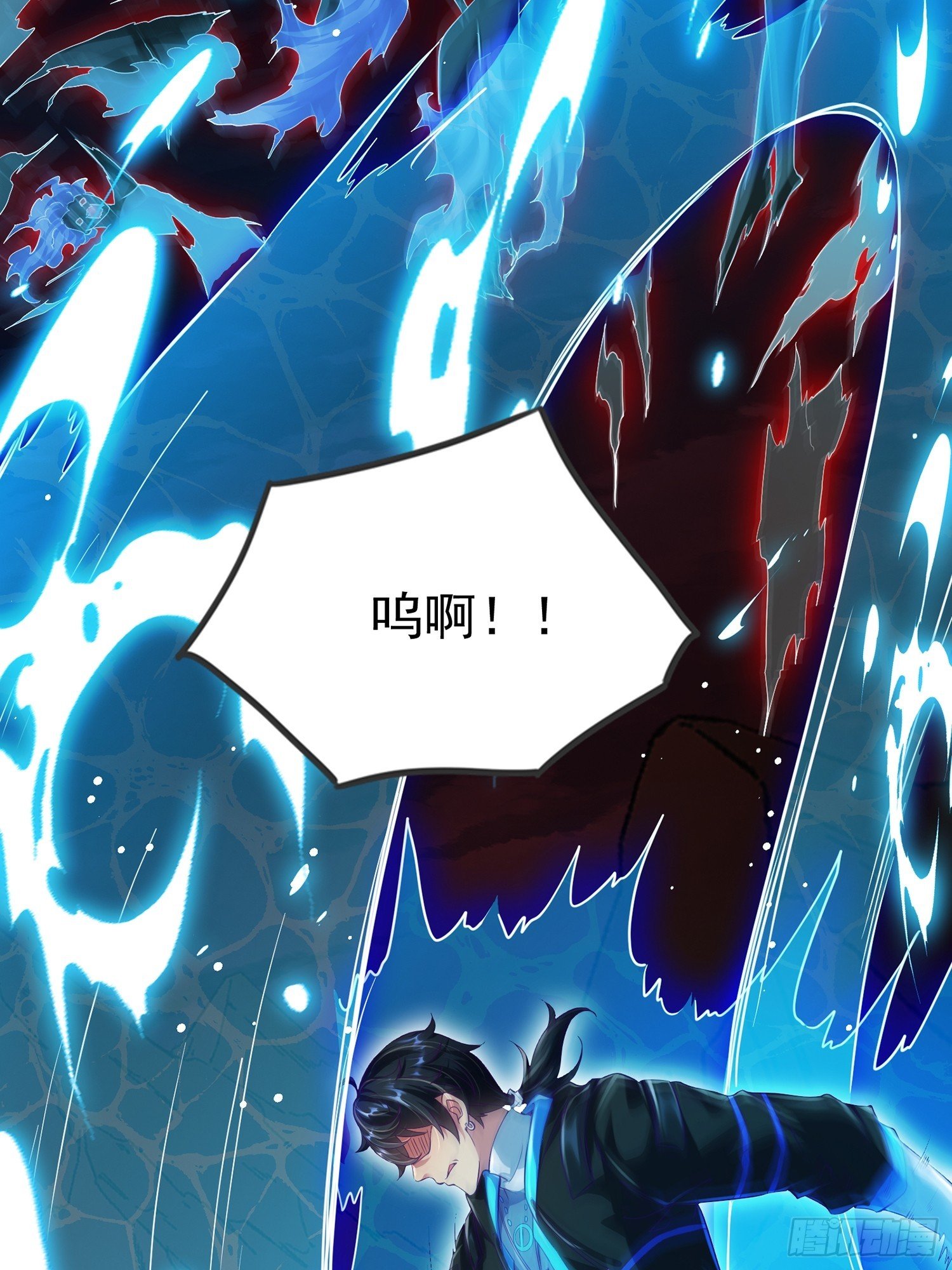 第11话 就让我保护好莉莉吧