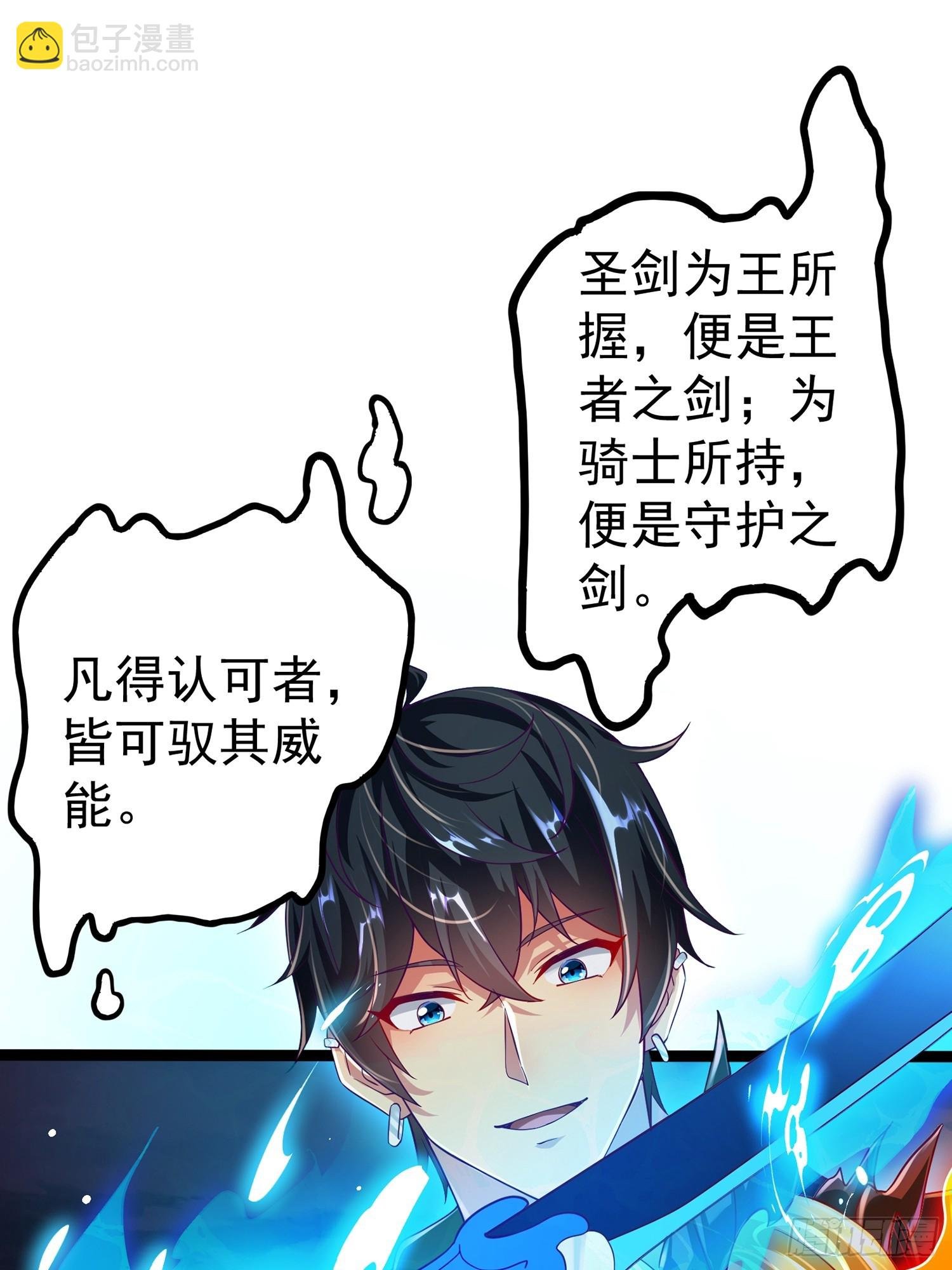 第11话 就让我保护好莉莉吧