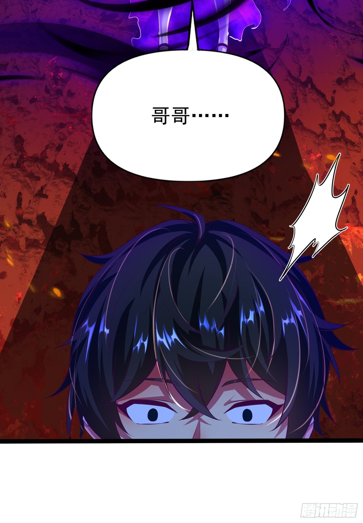 第11话 就让我保护好莉莉吧