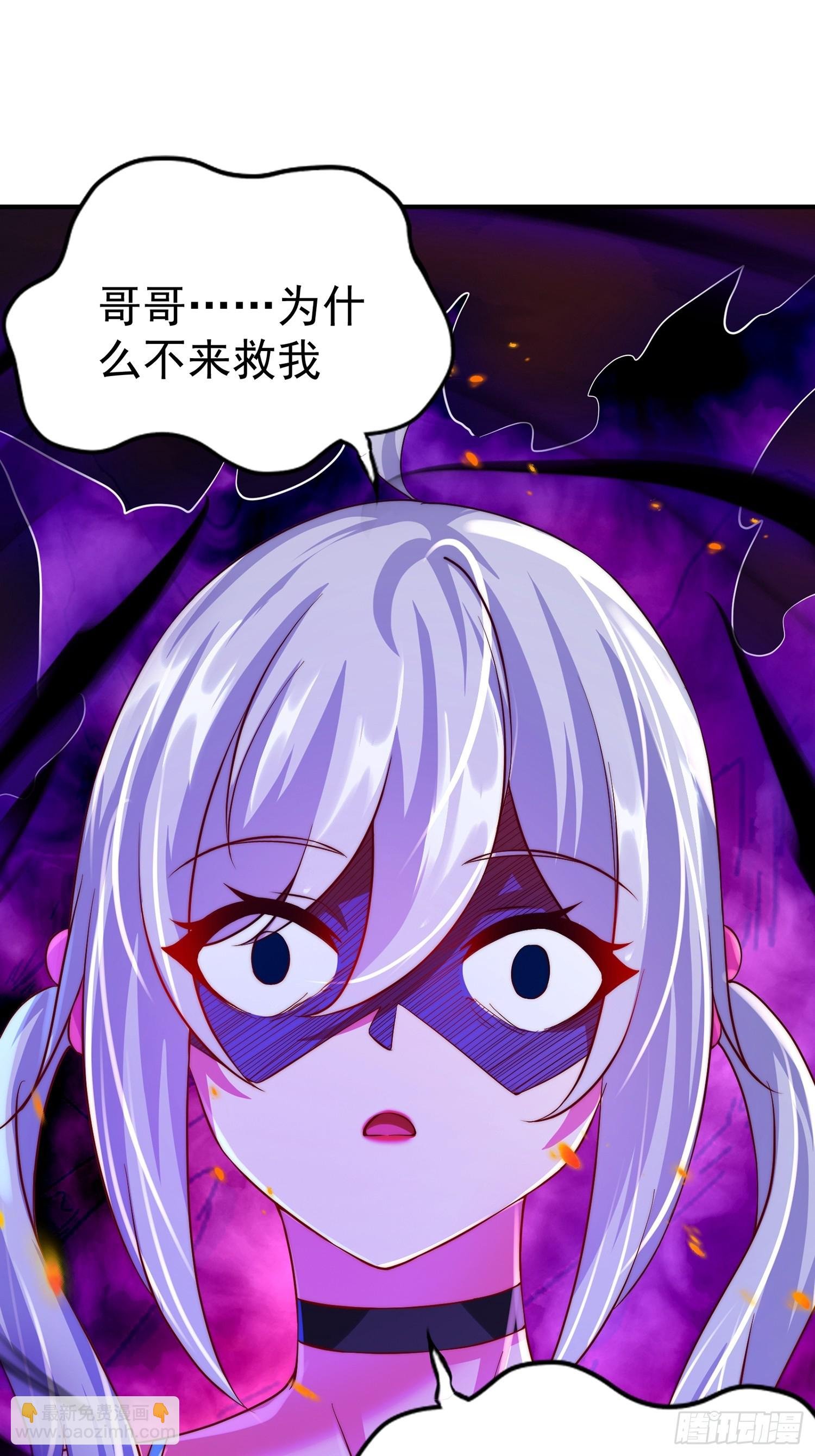 第11话 就让我保护好莉莉吧
