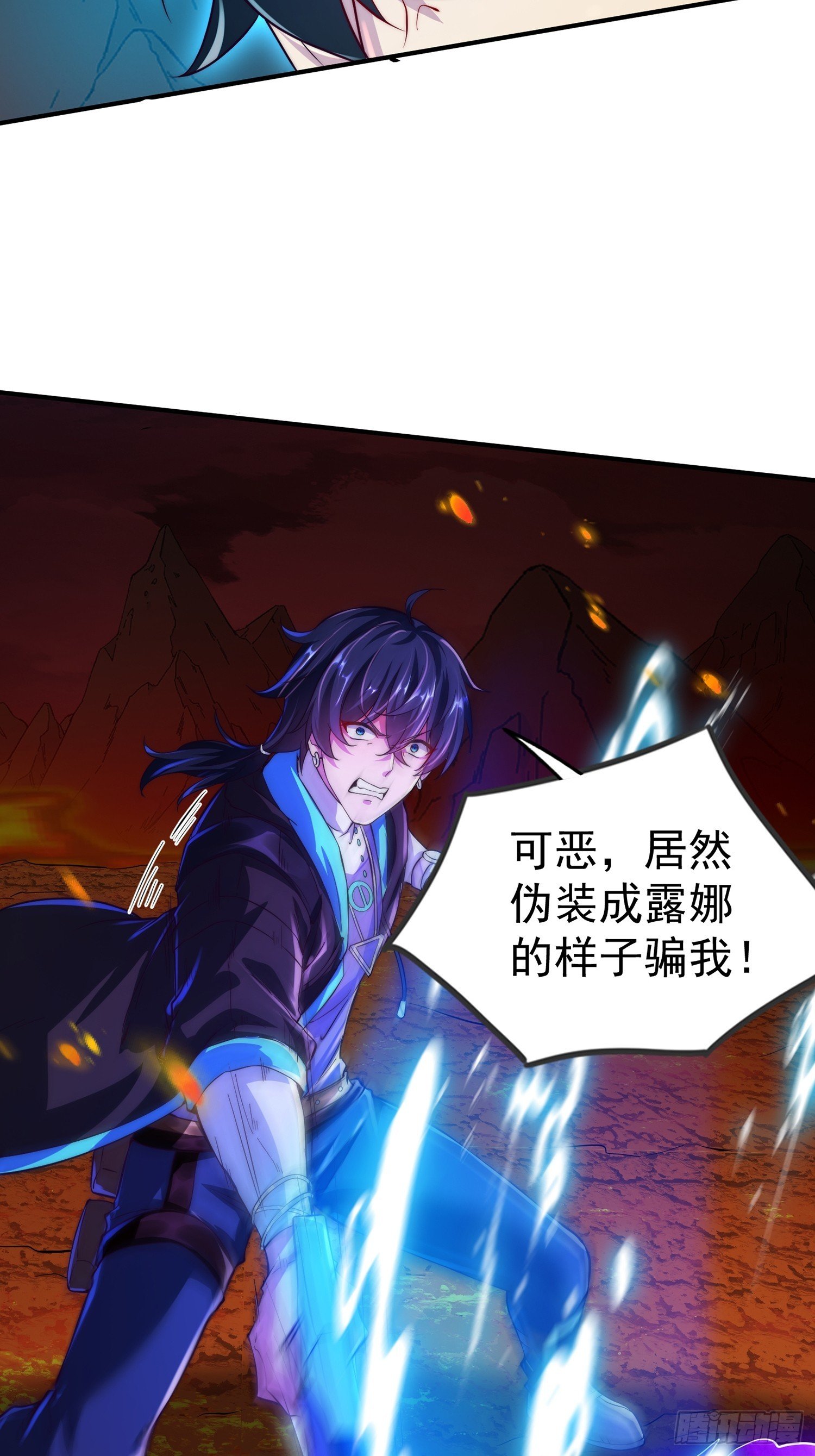 第11话 就让我保护好莉莉吧