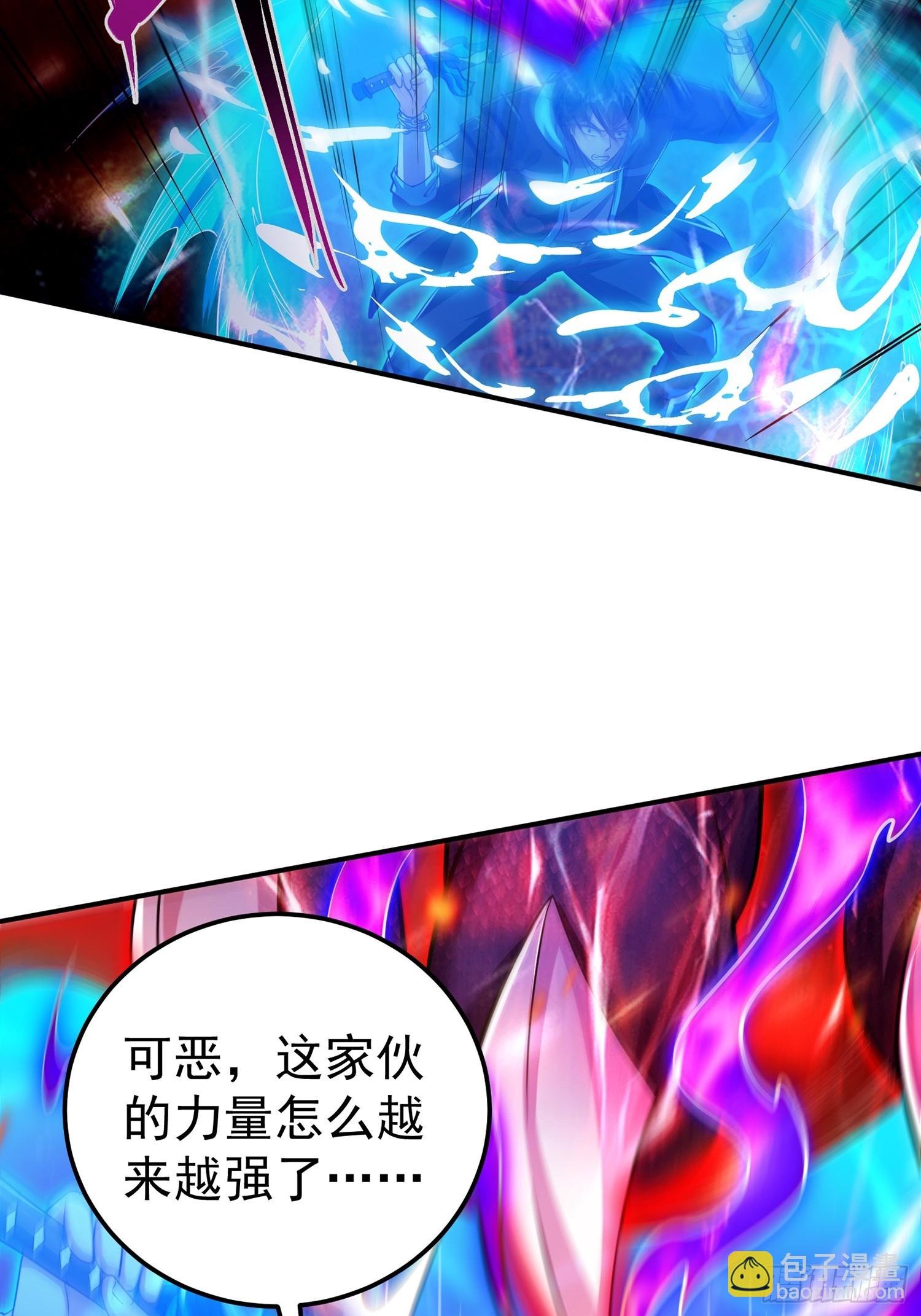 第11话 就让我保护好莉莉吧