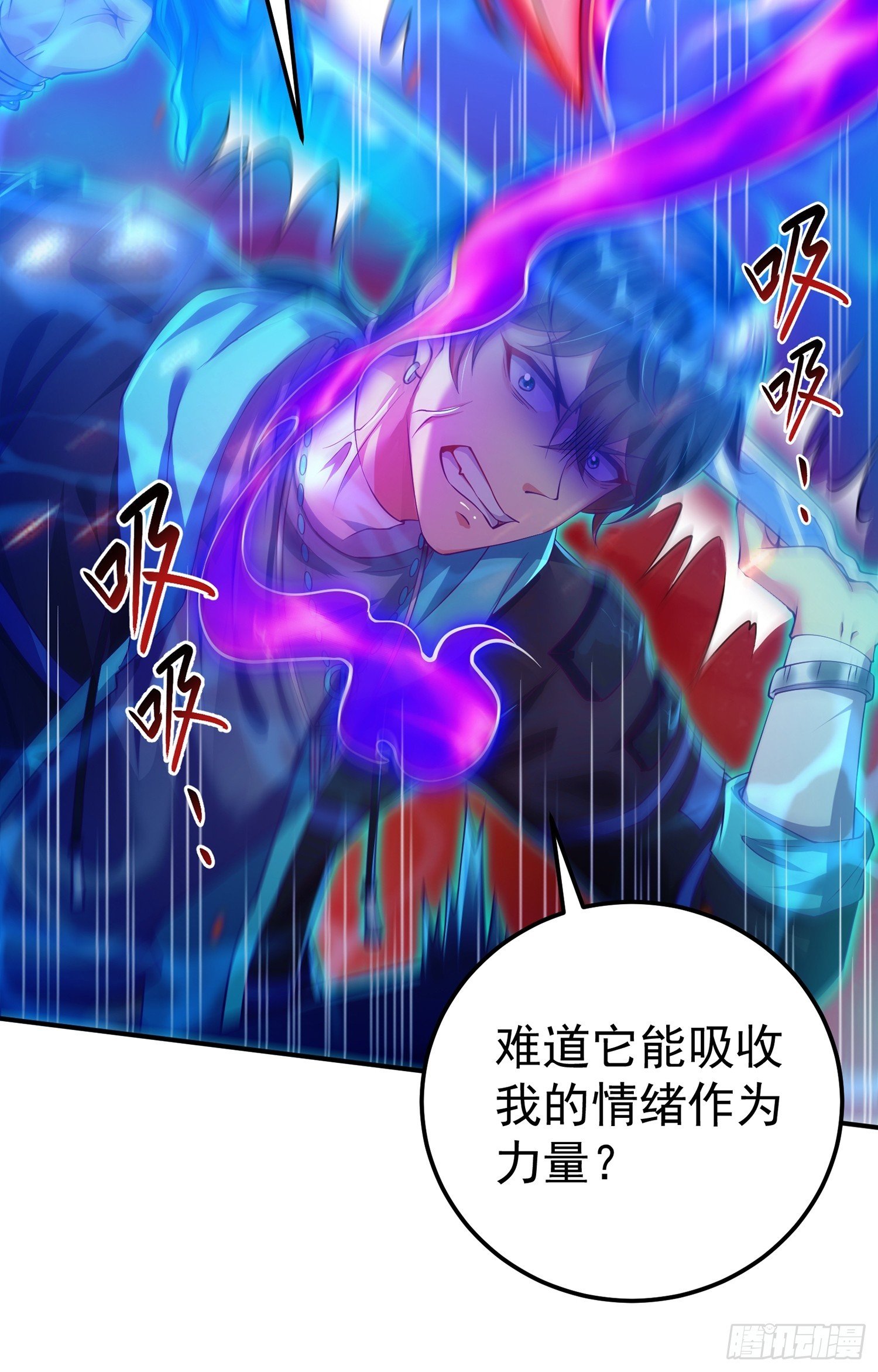 第11话 就让我保护好莉莉吧