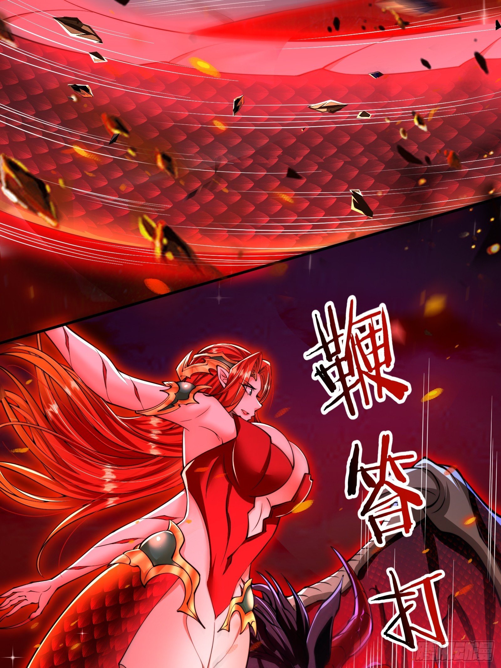 第11话 就让我保护好莉莉吧
