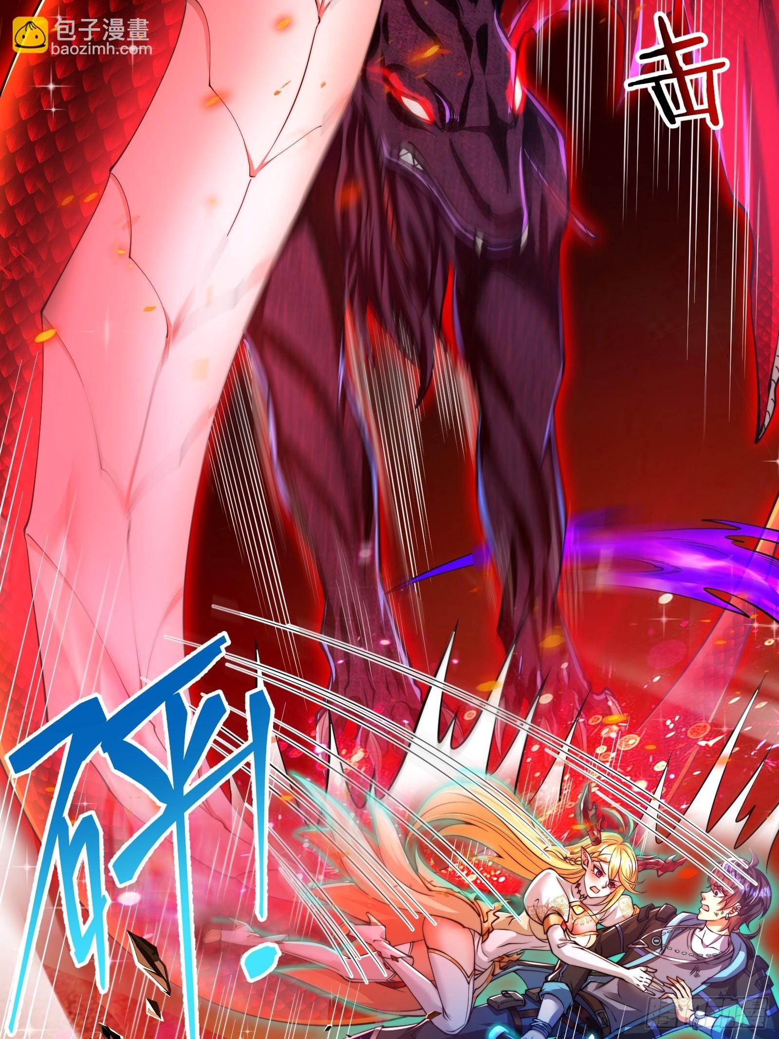 第11话 就让我保护好莉莉吧