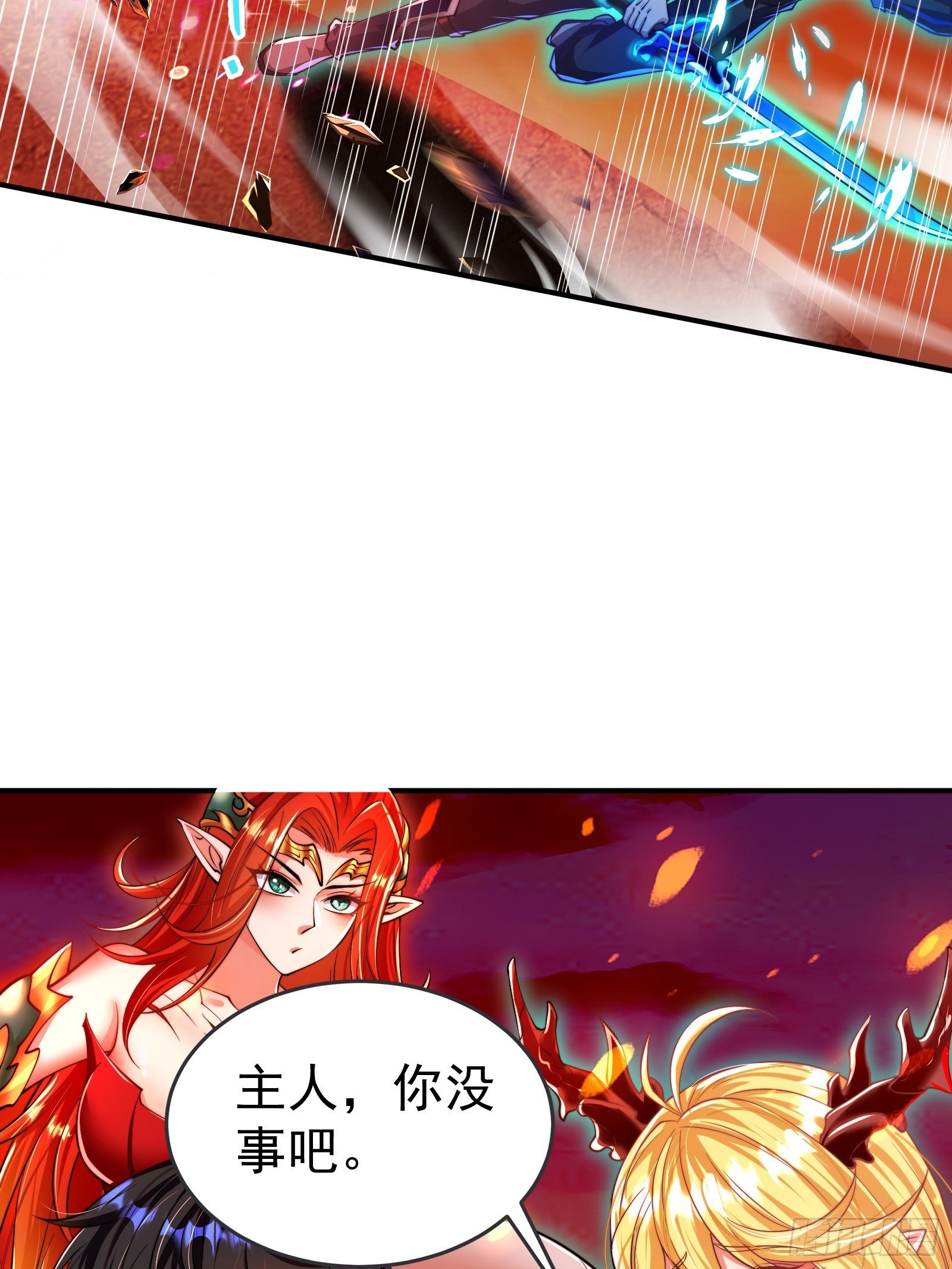 第11话 就让我保护好莉莉吧